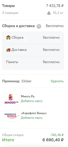 1592426596976.webp