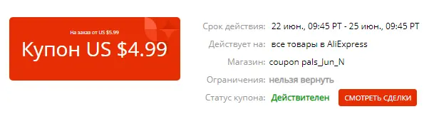 1592844700886.webp