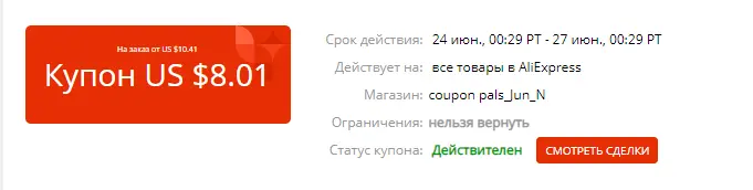 1592983963009.webp