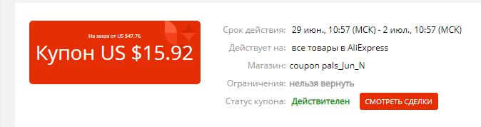 1593420388166.webp