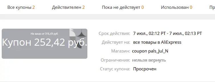 1594113774515.webp