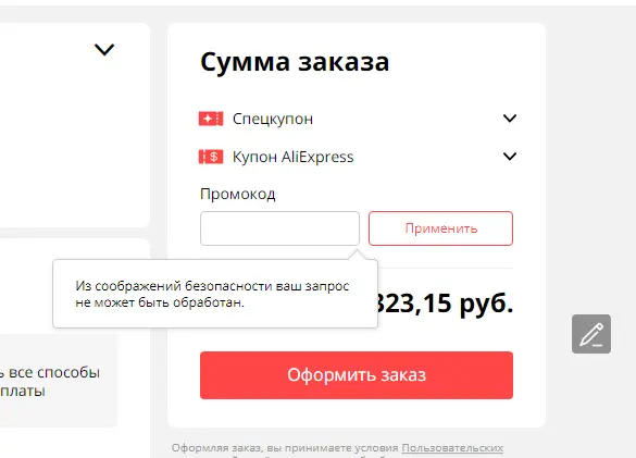 1594396168103.webp
