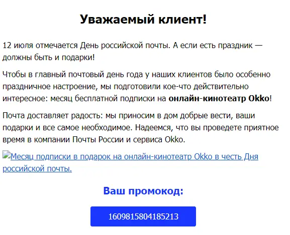 1594496153955.png