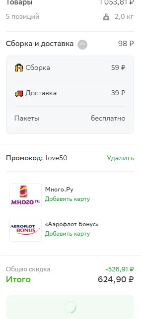 1594624960761.webp