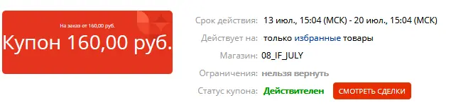 1594642109708.png