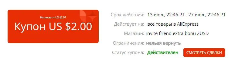 1594712844191.webp