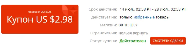 1594723878752.webp