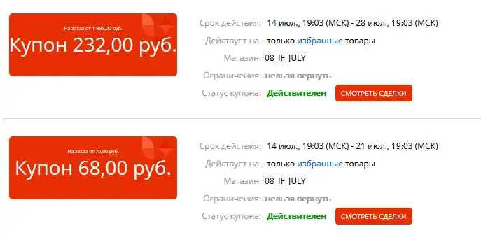 1594742036280.webp