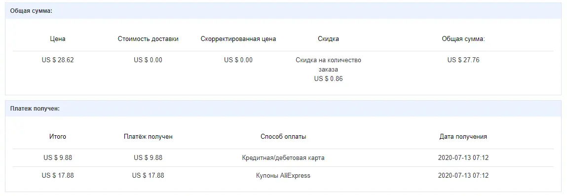 1594744677692.webp