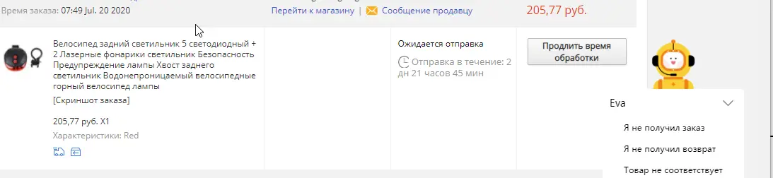 1595264702955.png