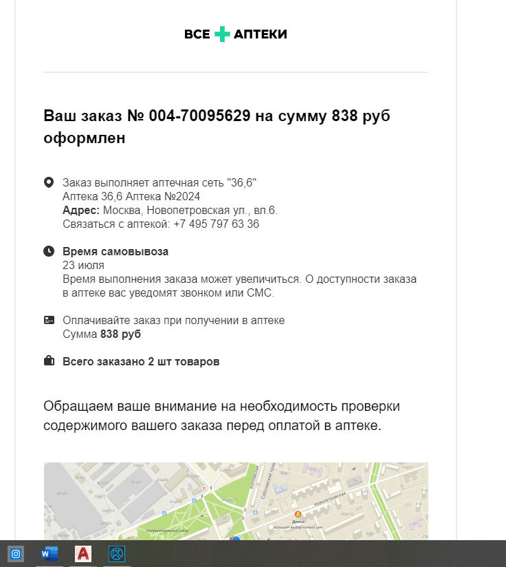 1595351842227.webp