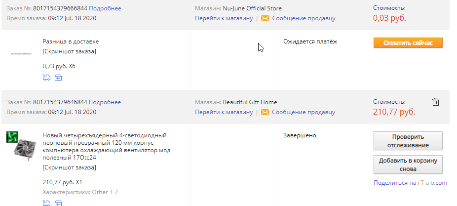 1595421179578.webp