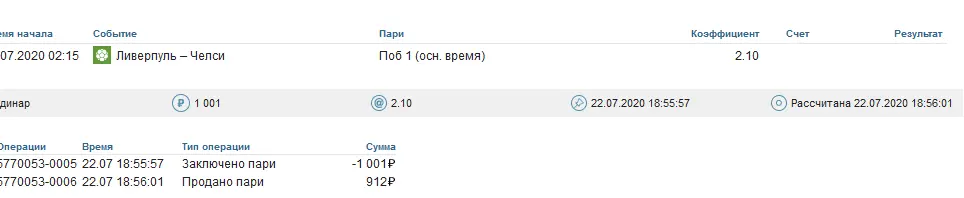 1595427799257.webp