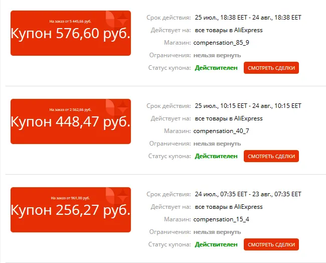 1595796806729.webp