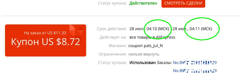 1595998007040.webp