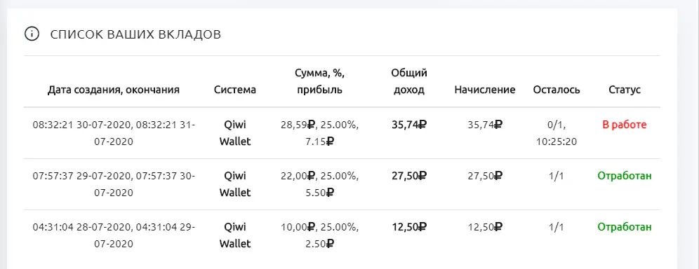 1596136028248.webp