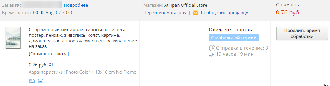 1596368928200.webp