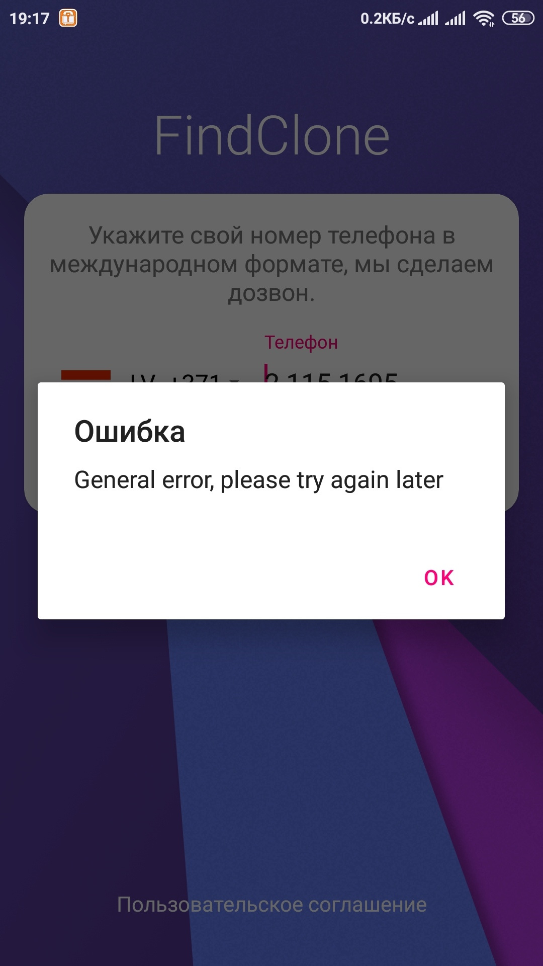 1596637073952.webp