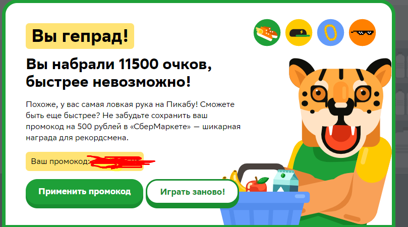 1596887932730.webp