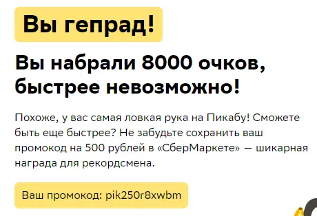 1596906877769.webp