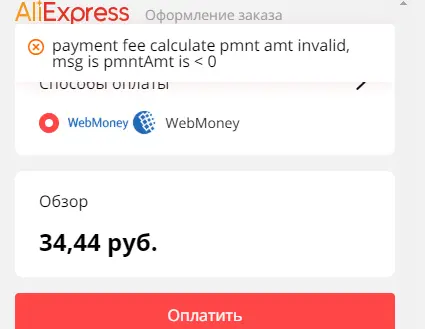1596947242484.webp
