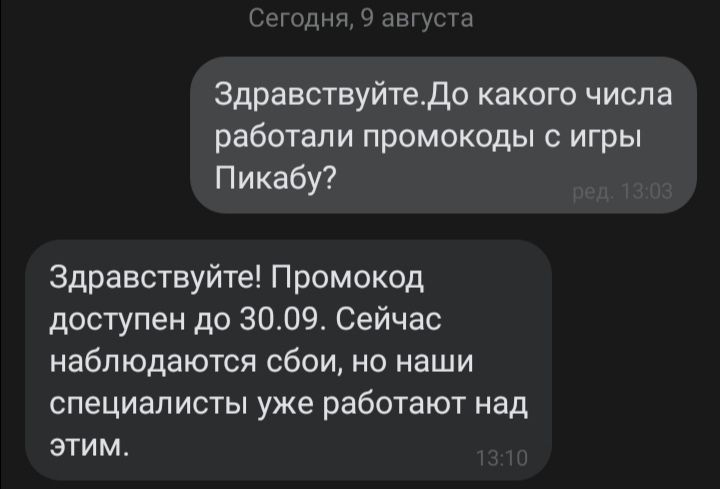 1596967985124.webp