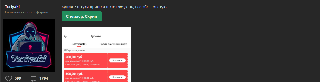 1596971842938.webp