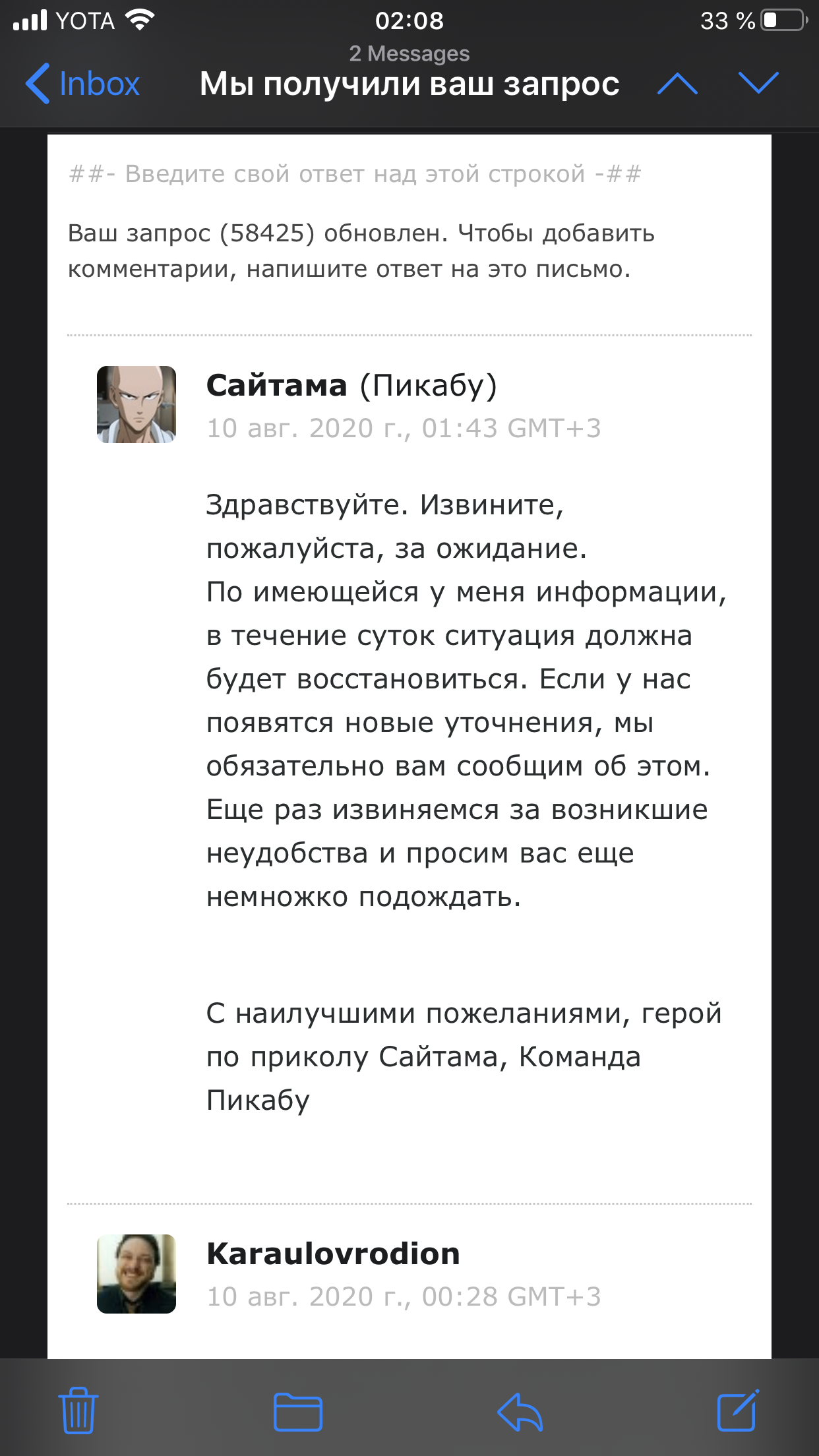 1597049174420.webp