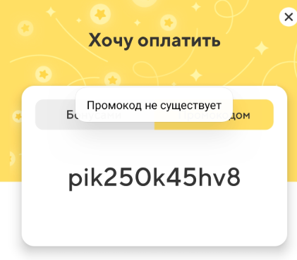 1597076672722.webp