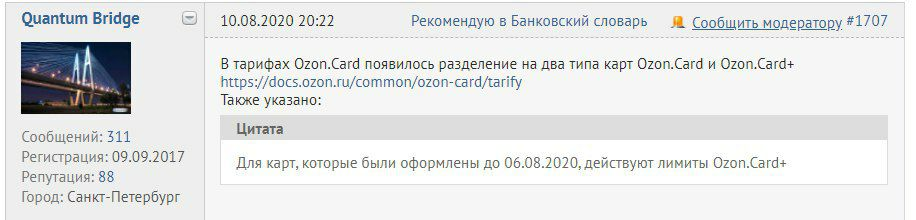 1597133229097.webp