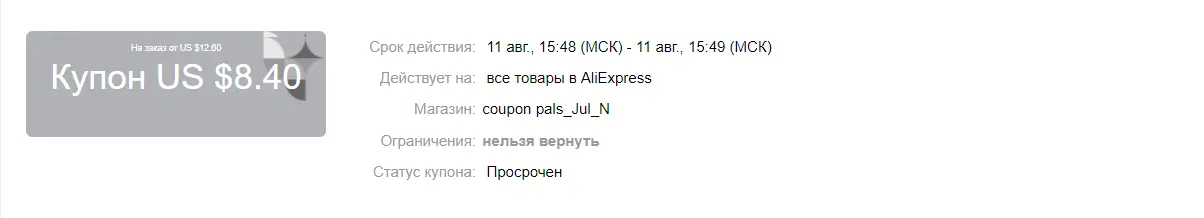 1597346134852.webp