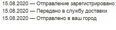 1597524400118.png