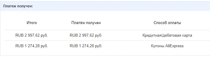 1597838269712.png