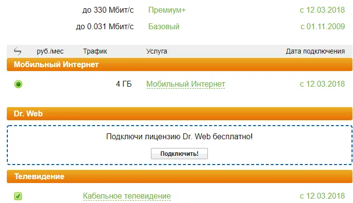 1597903193397.webp