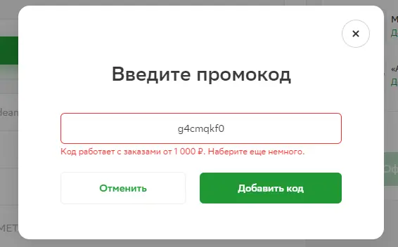 1597916123275.png