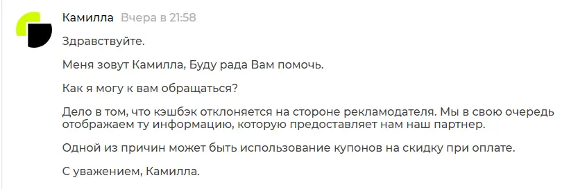 1598423071220.webp