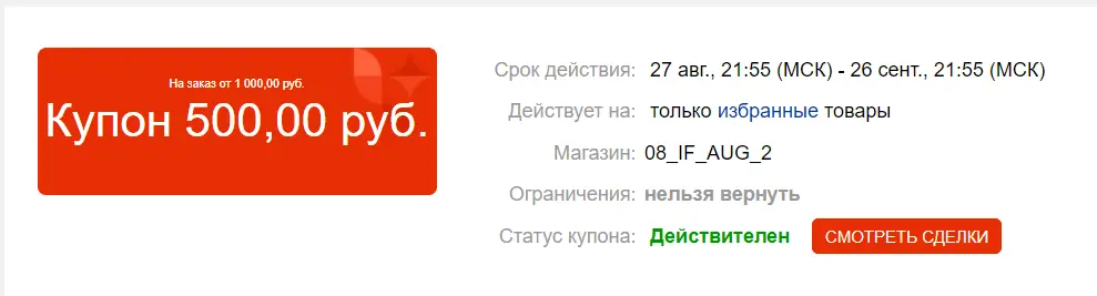 1598555081494.webp