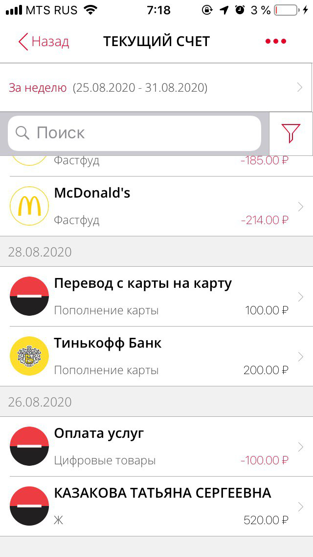 1598840574443.webp