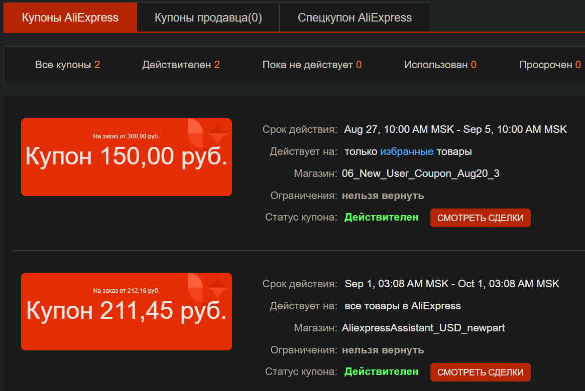 1599070361696.webp