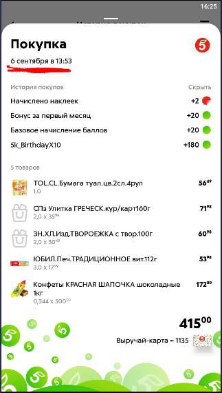 1599395177080.webp