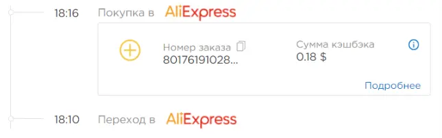 1599402136744.webp