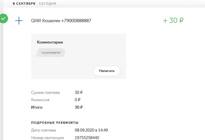 1599565774359.png