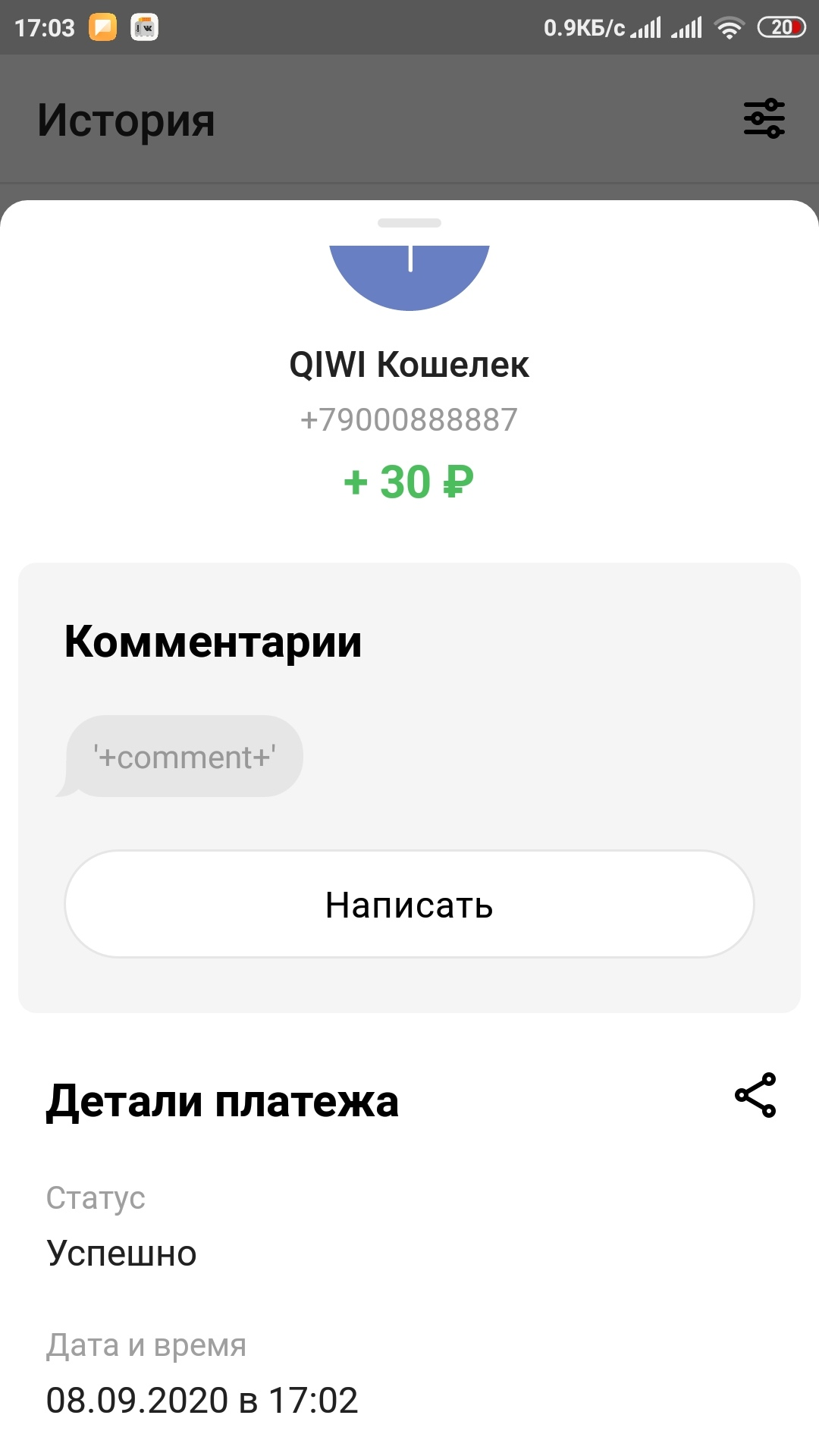 1599567133016.webp