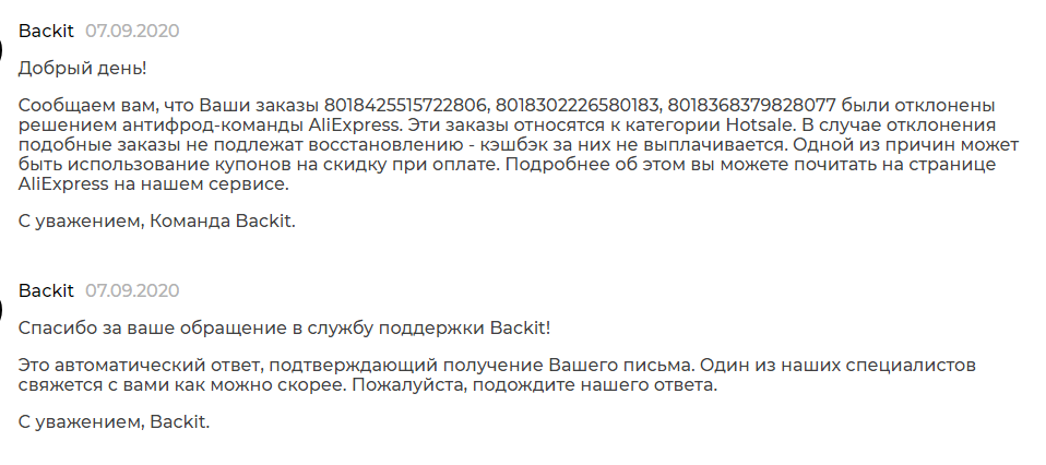 1599717571306.webp