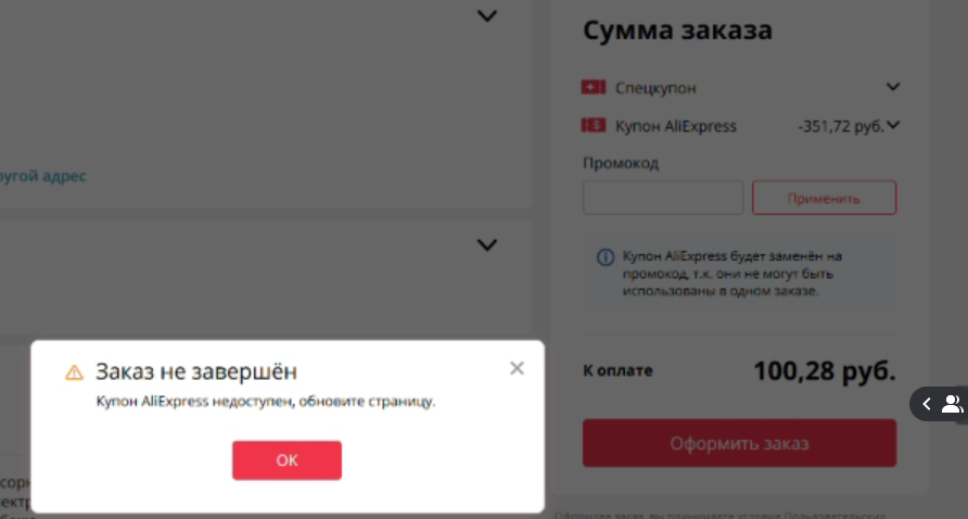 1599783463398.webp