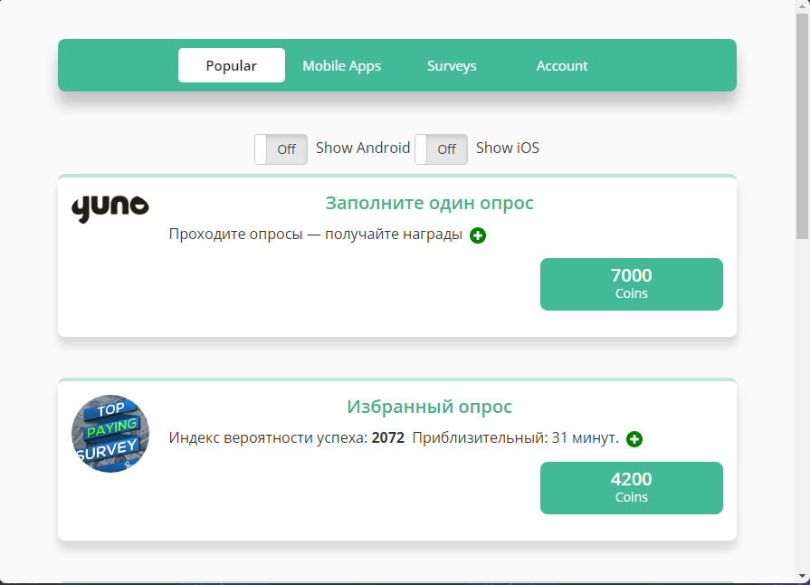 16-04-2021 17 37 faucet crypto.webp