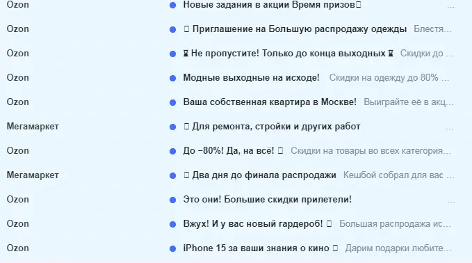 16.07 Входящие.webp
