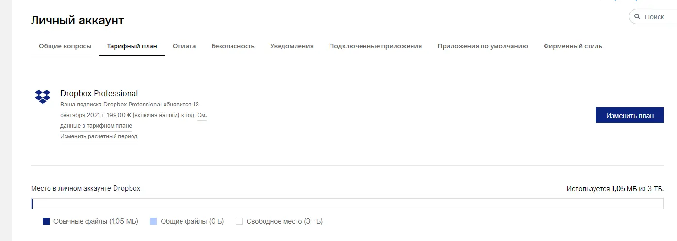1600014884100.png