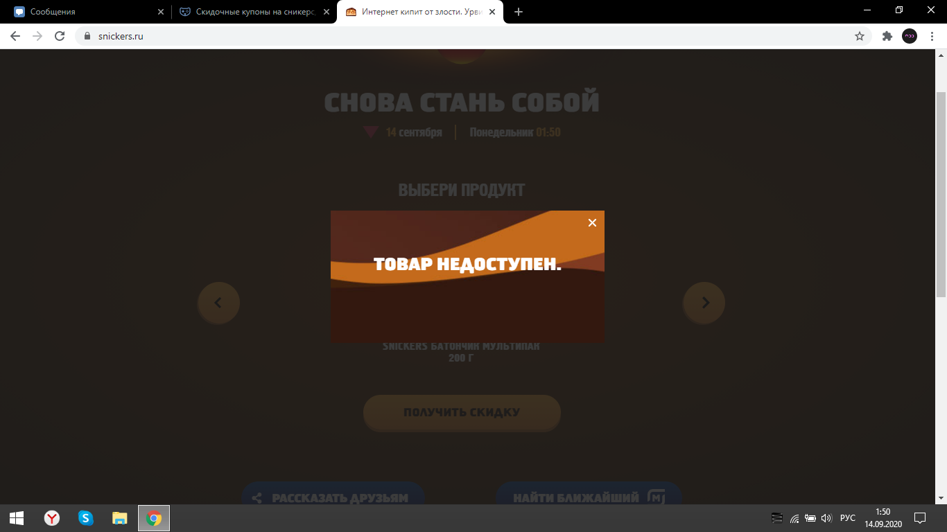 1600030292880.webp