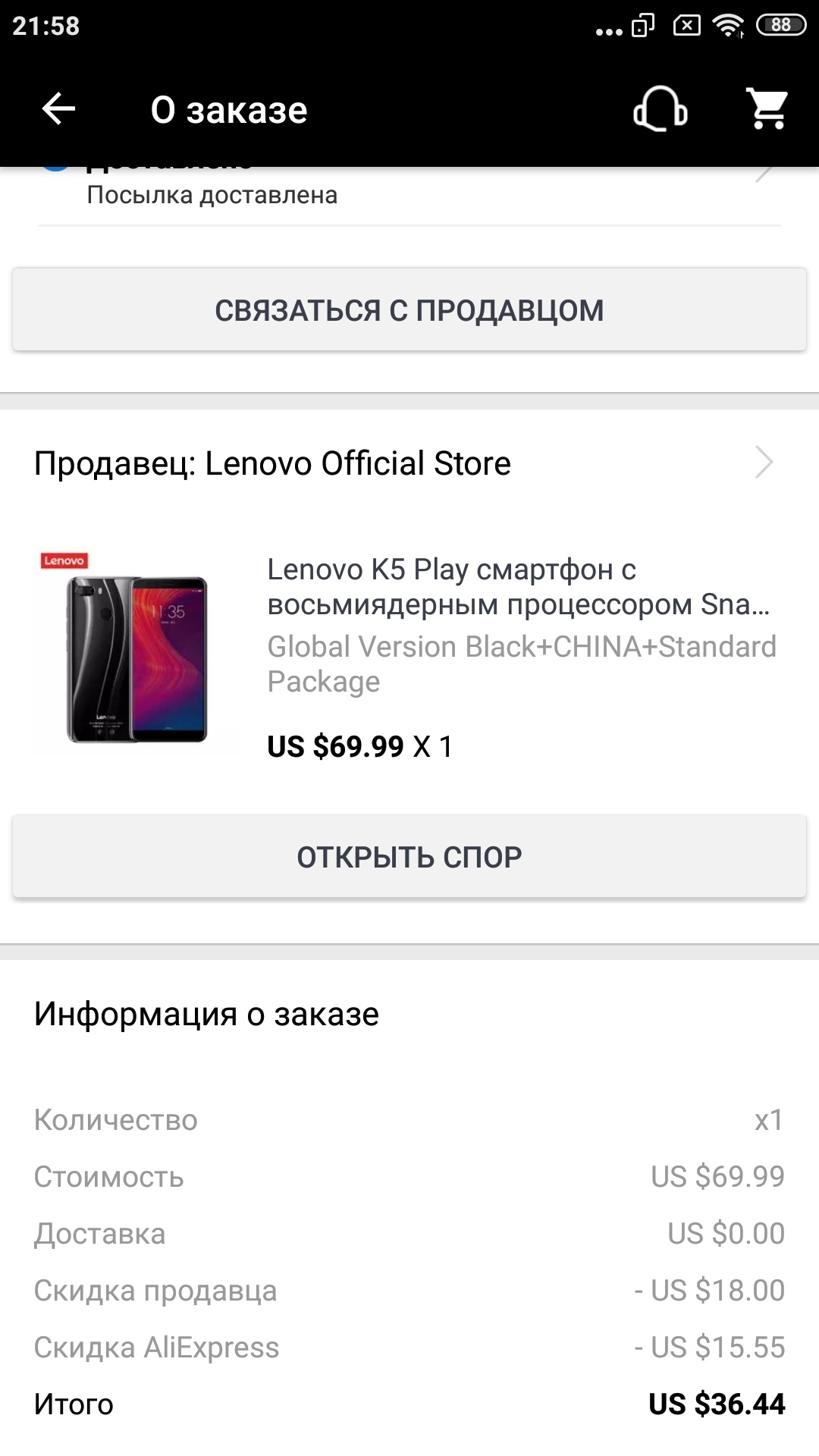 1600109945.webp